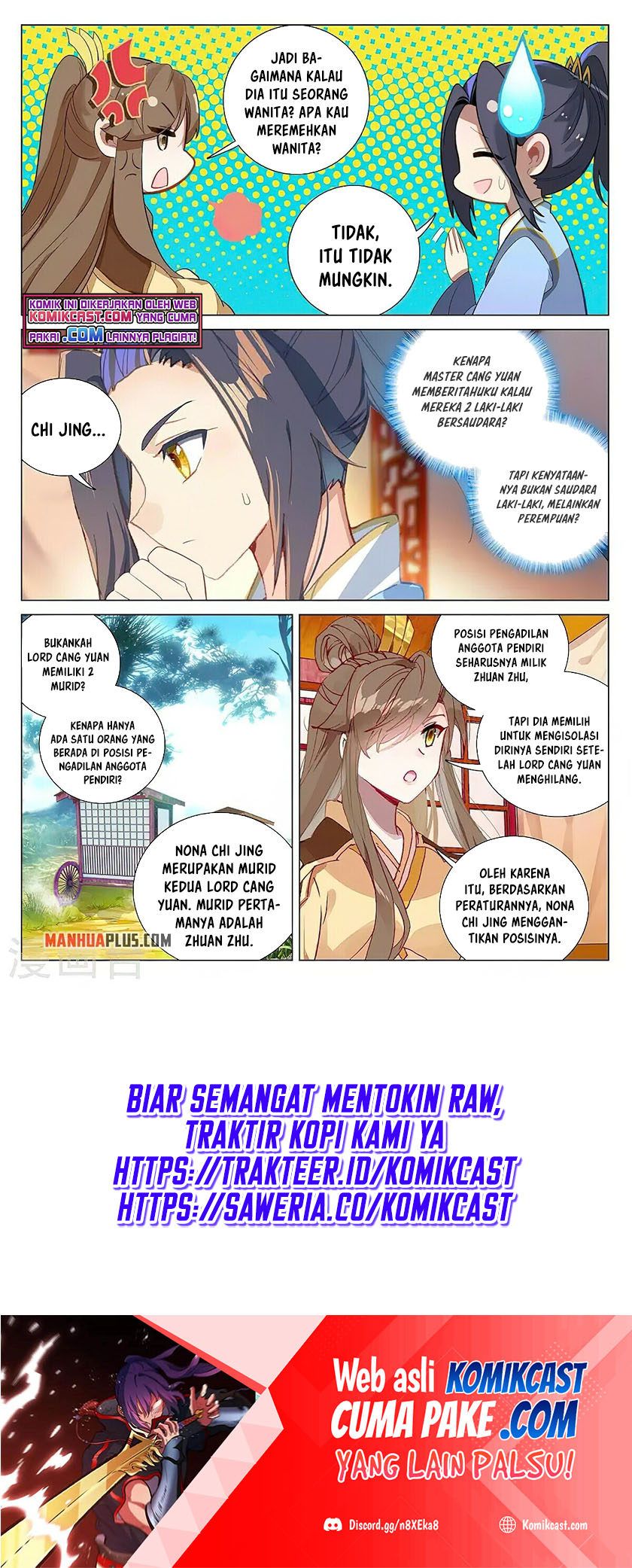Yuan Zun chapter 367.5 halaman 2