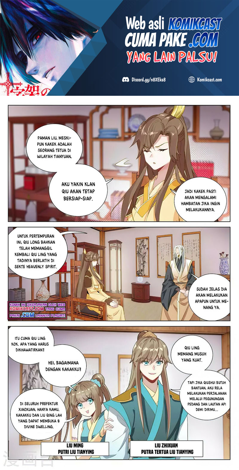 Yuan Zun chapter 369.5 halaman 2