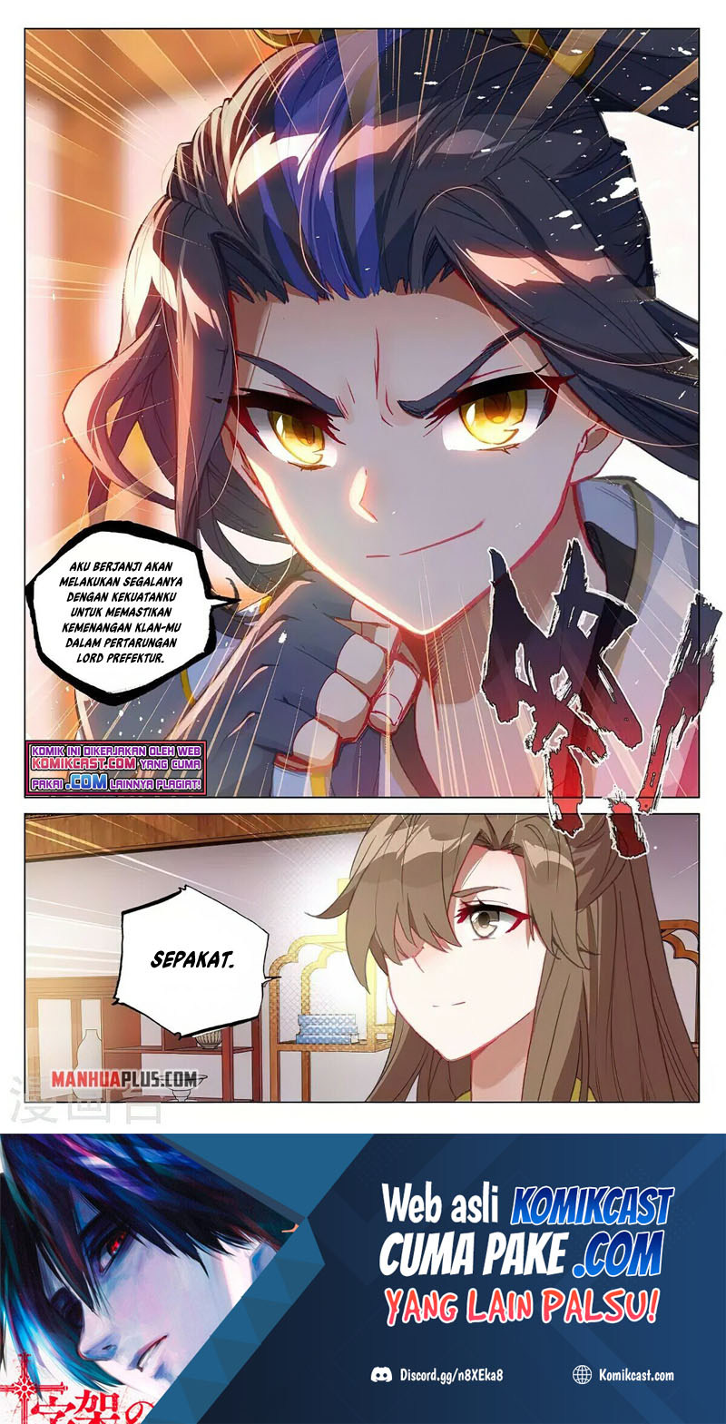 Yuan Zun chapter 369.5 halaman 9