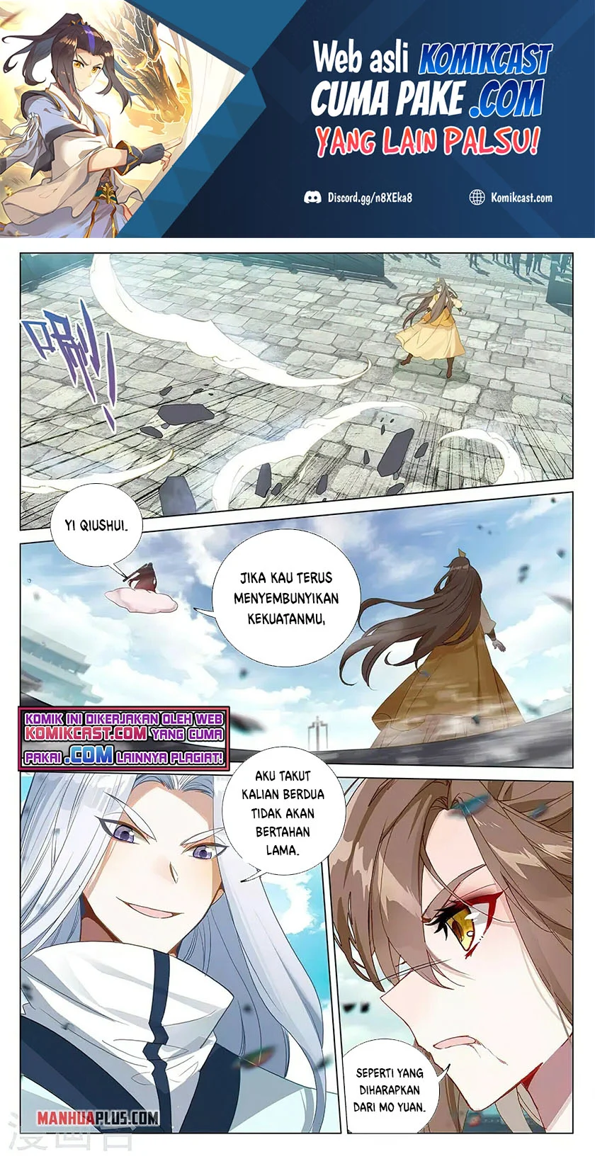 Yuan Zun chapter 371.5 halaman 2