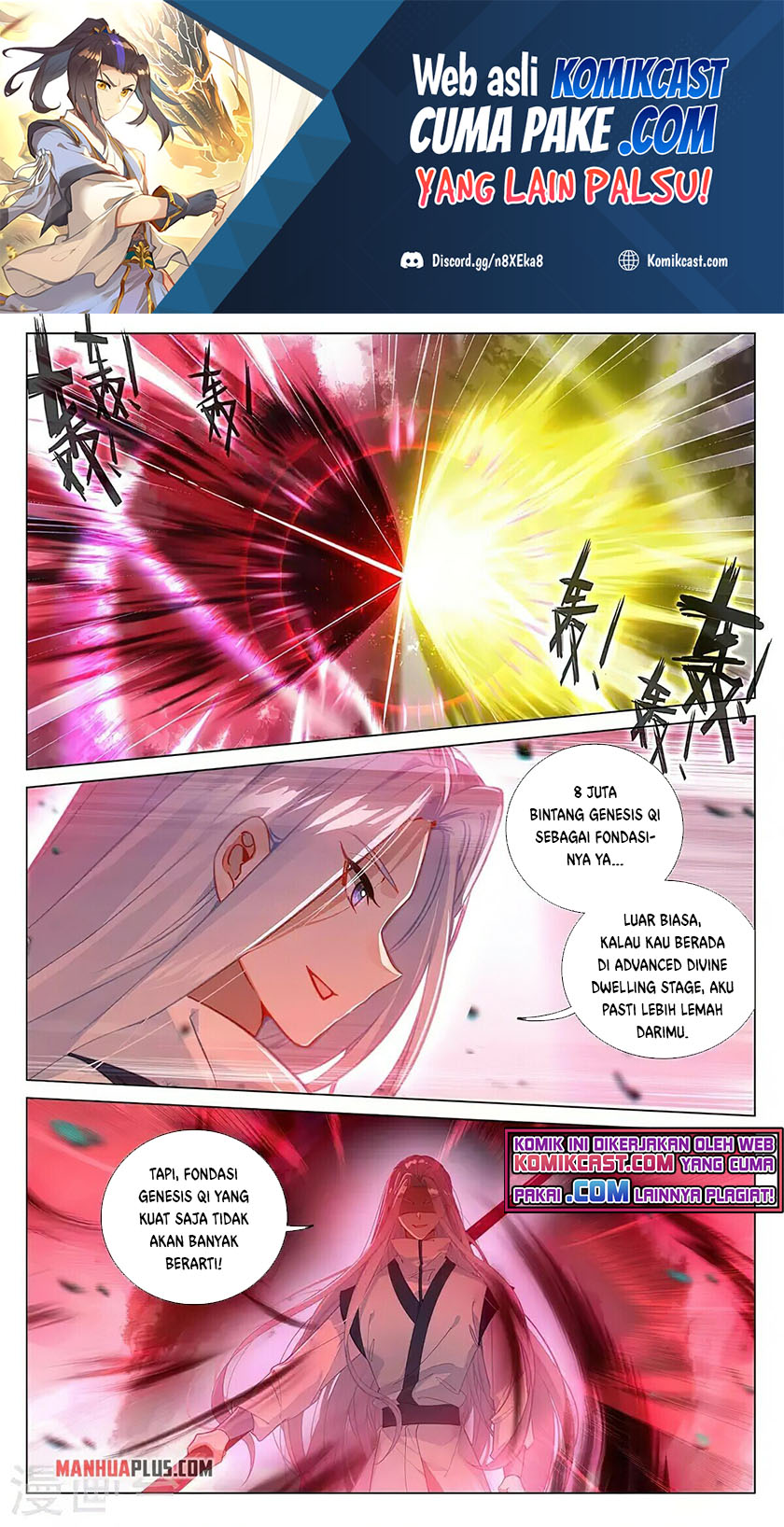 Yuan Zun chapter 372.5 halaman 2