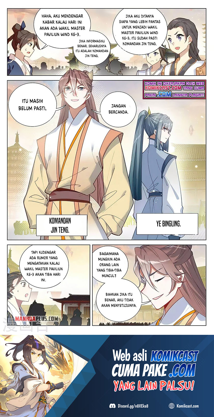 Yuan Zun chapter 376 halaman 9