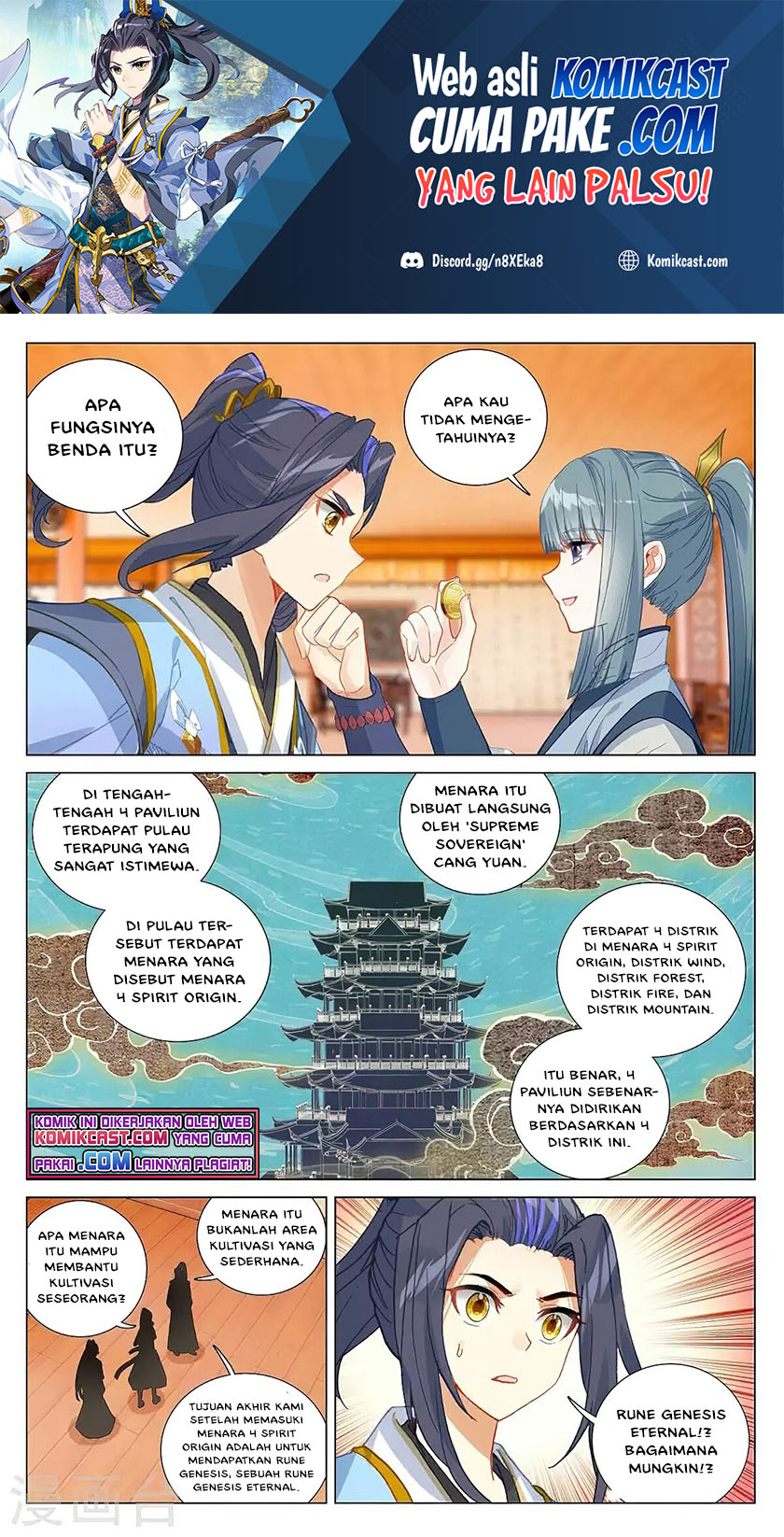 Yuan Zun chapter 377.5 halaman 2