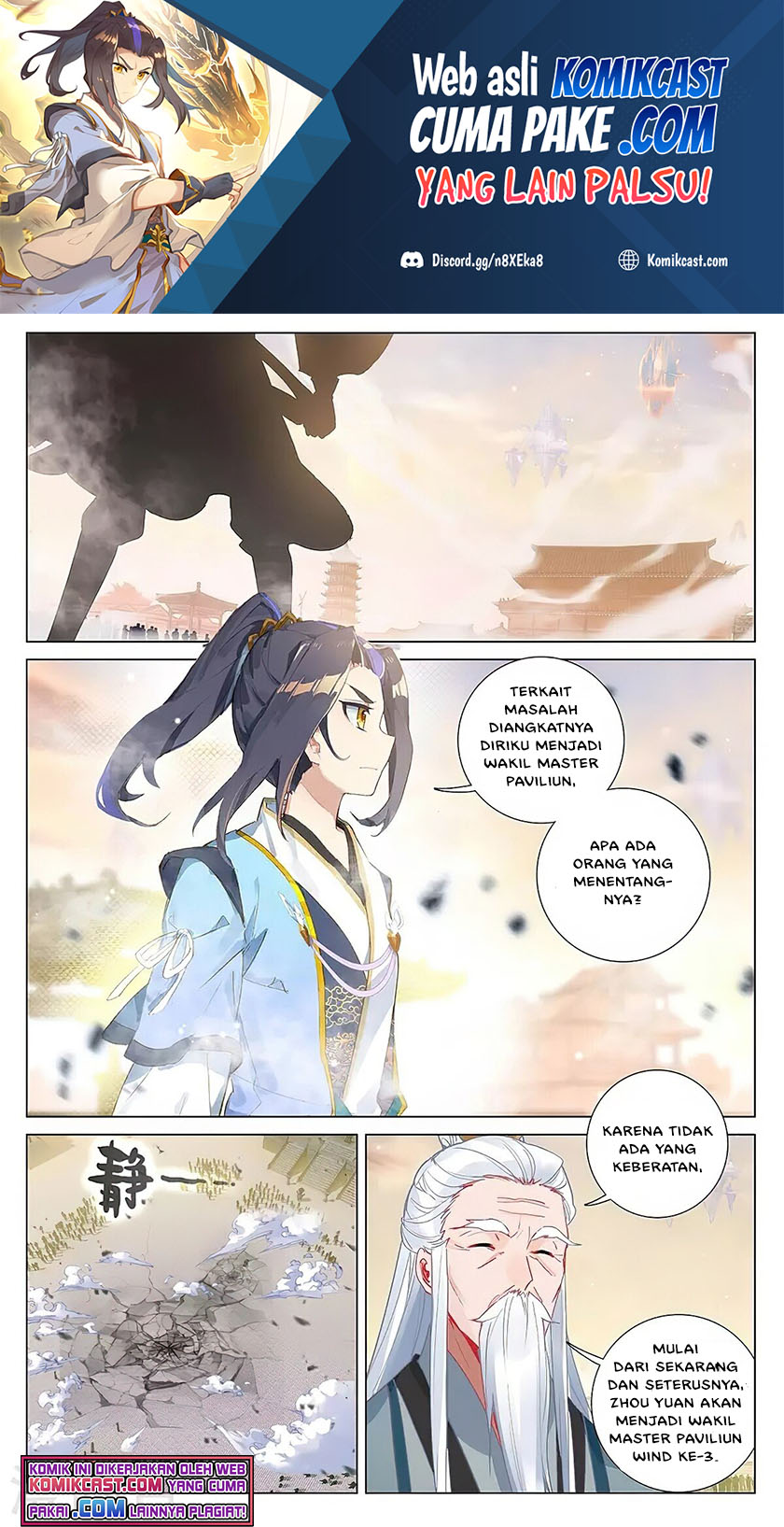 Yuan Zun chapter 377 halaman 2