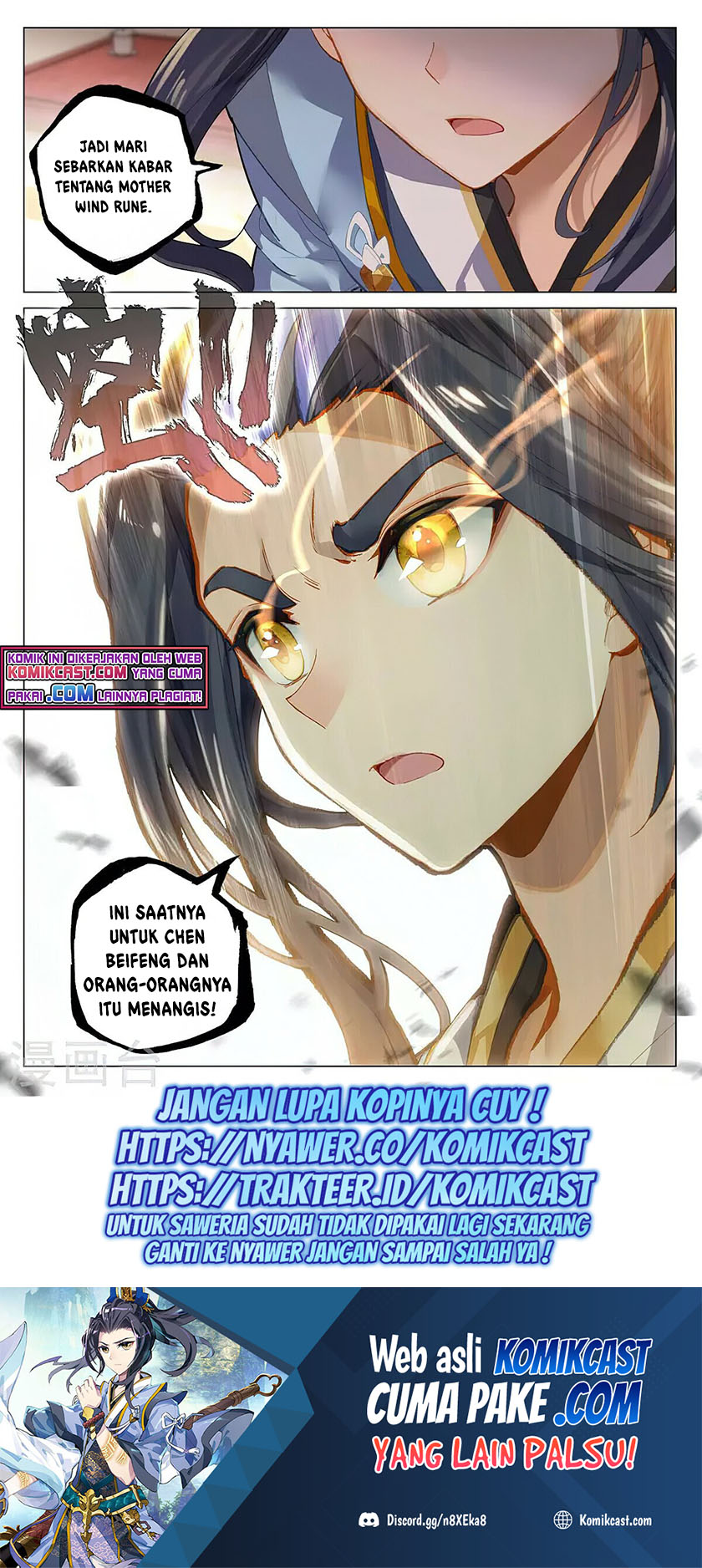 Yuan Zun chapter 383.5 halaman 9