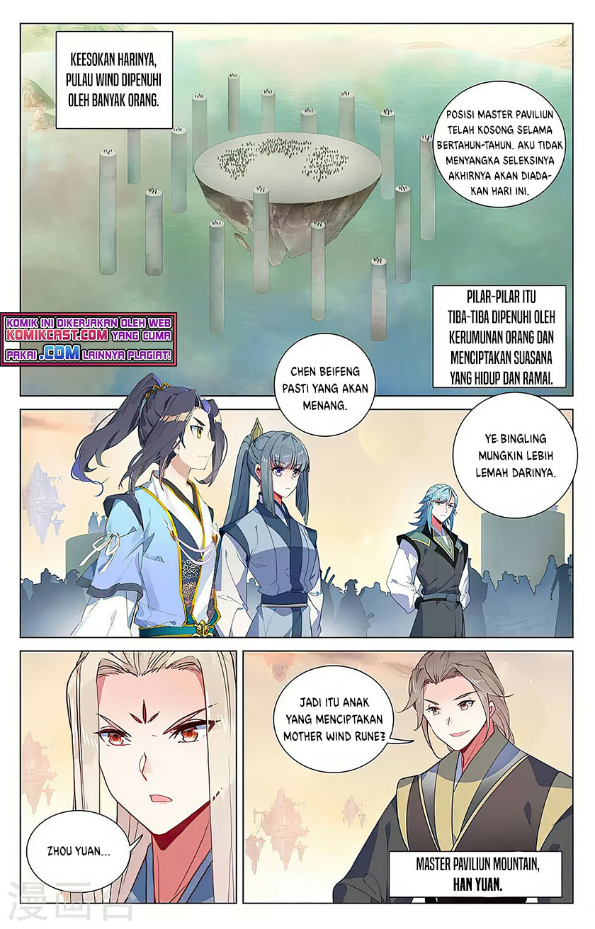 Yuan Zun chapter 385.5 halaman 4