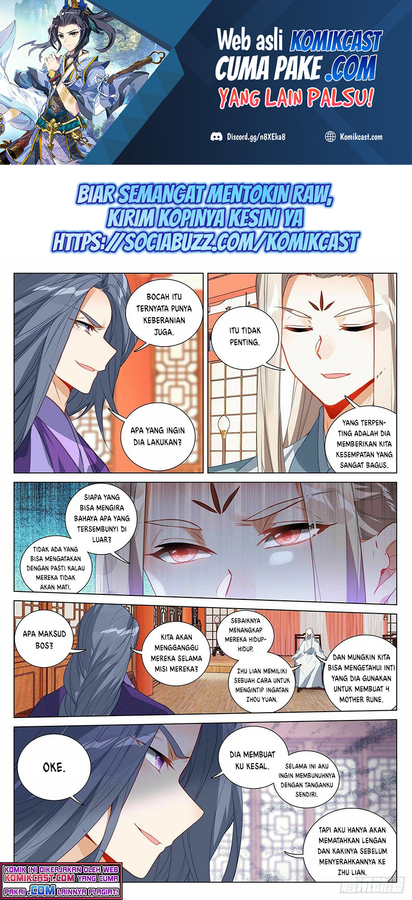 Yuan Zun chapter 394.5 halaman 2