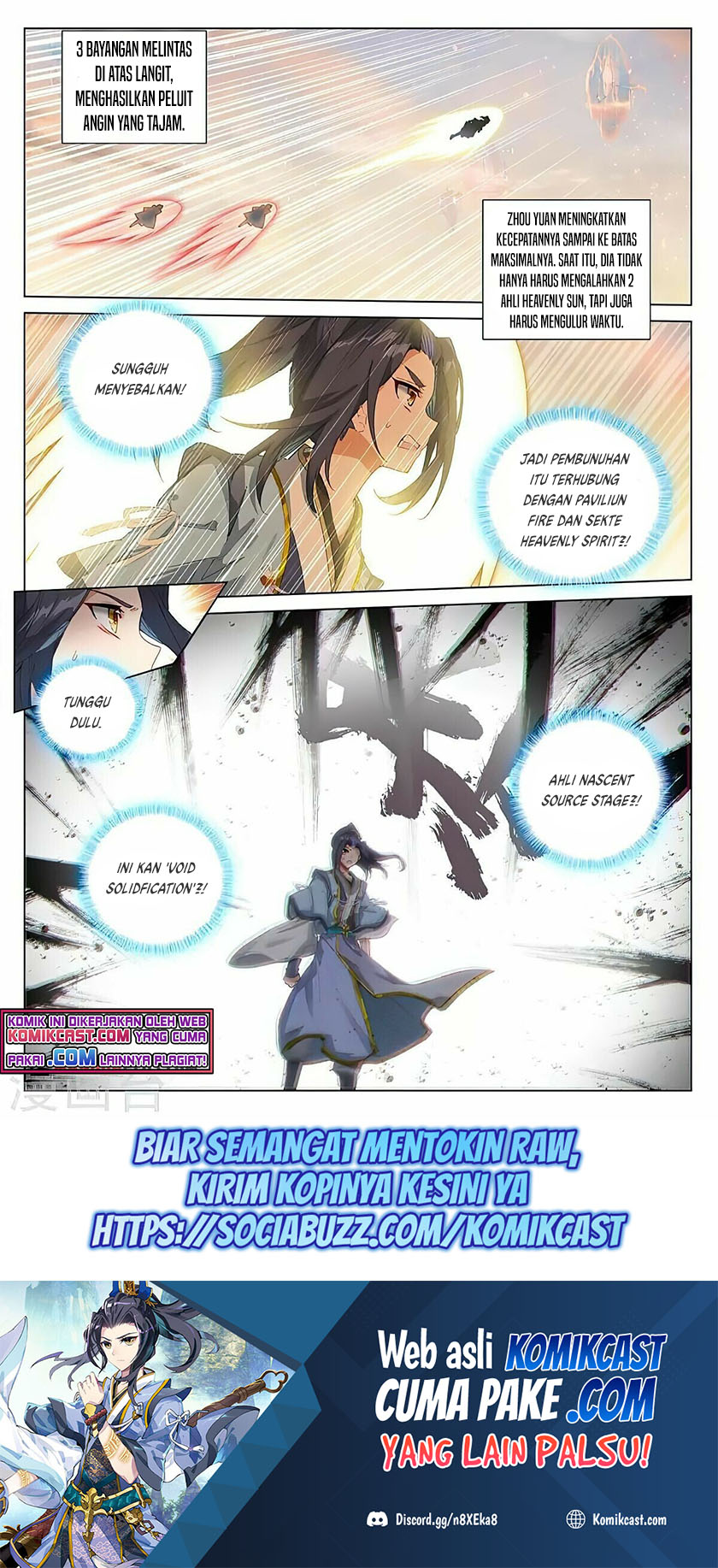 Yuan Zun chapter 398 halaman 9