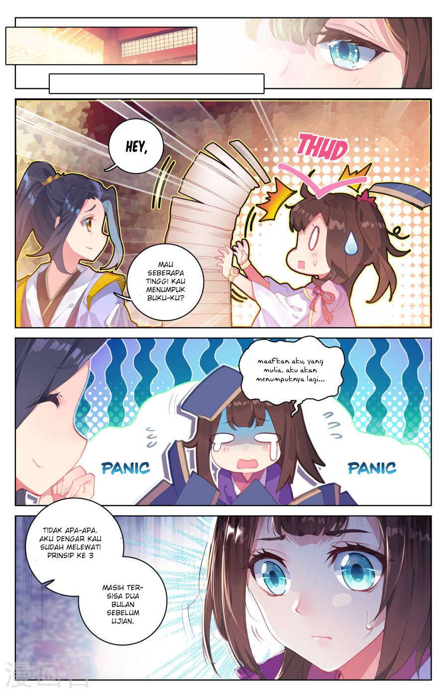 Yuan Zun chapter 4.5 halaman 3