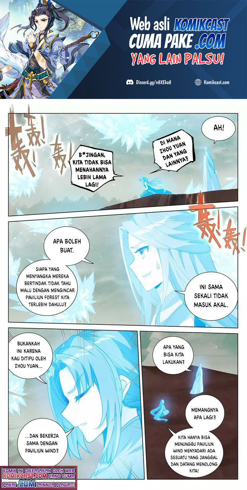 Yuan Zun chapter 405 halaman 2