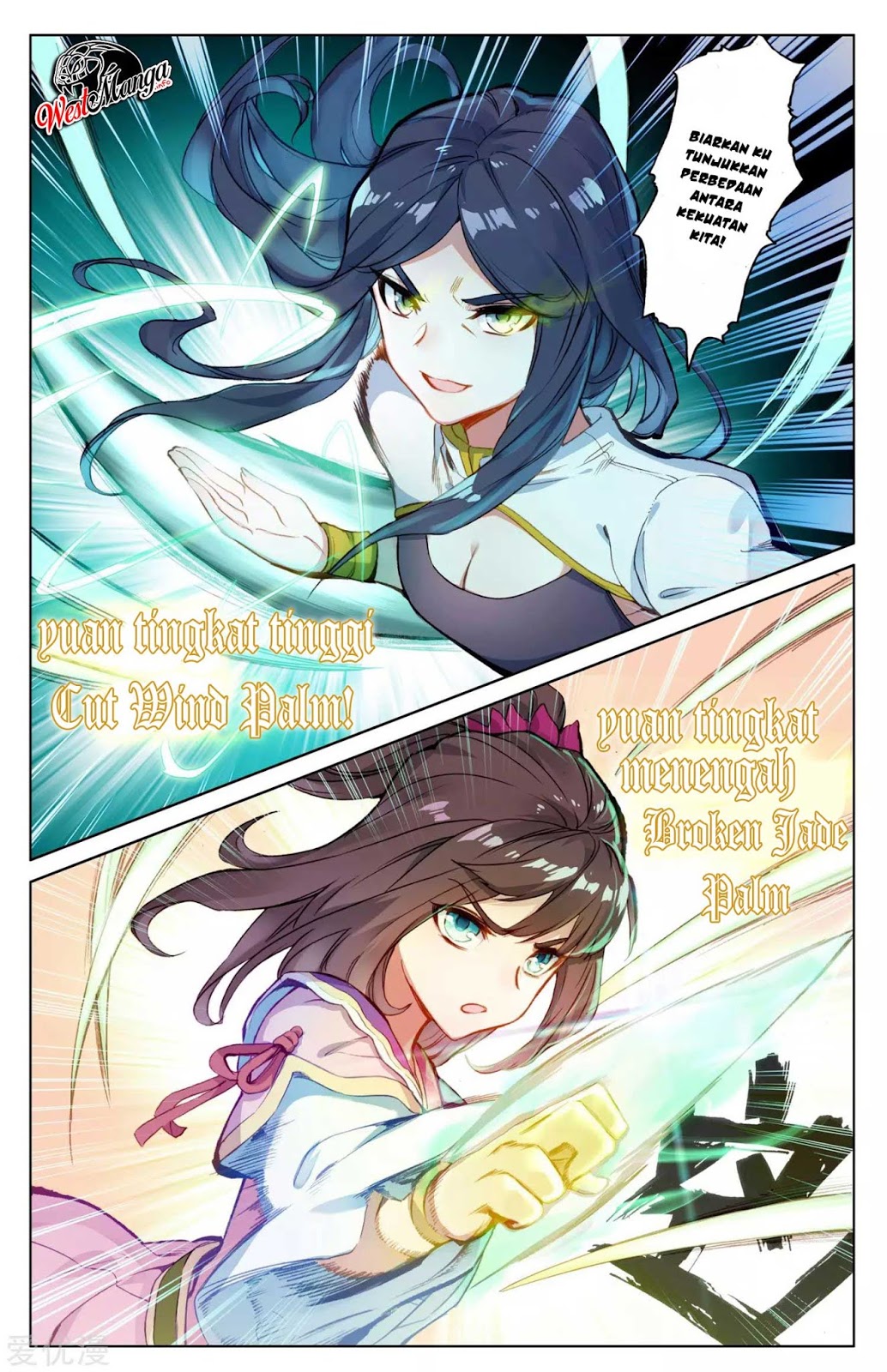 Yuan Zun chapter 41 halaman 7