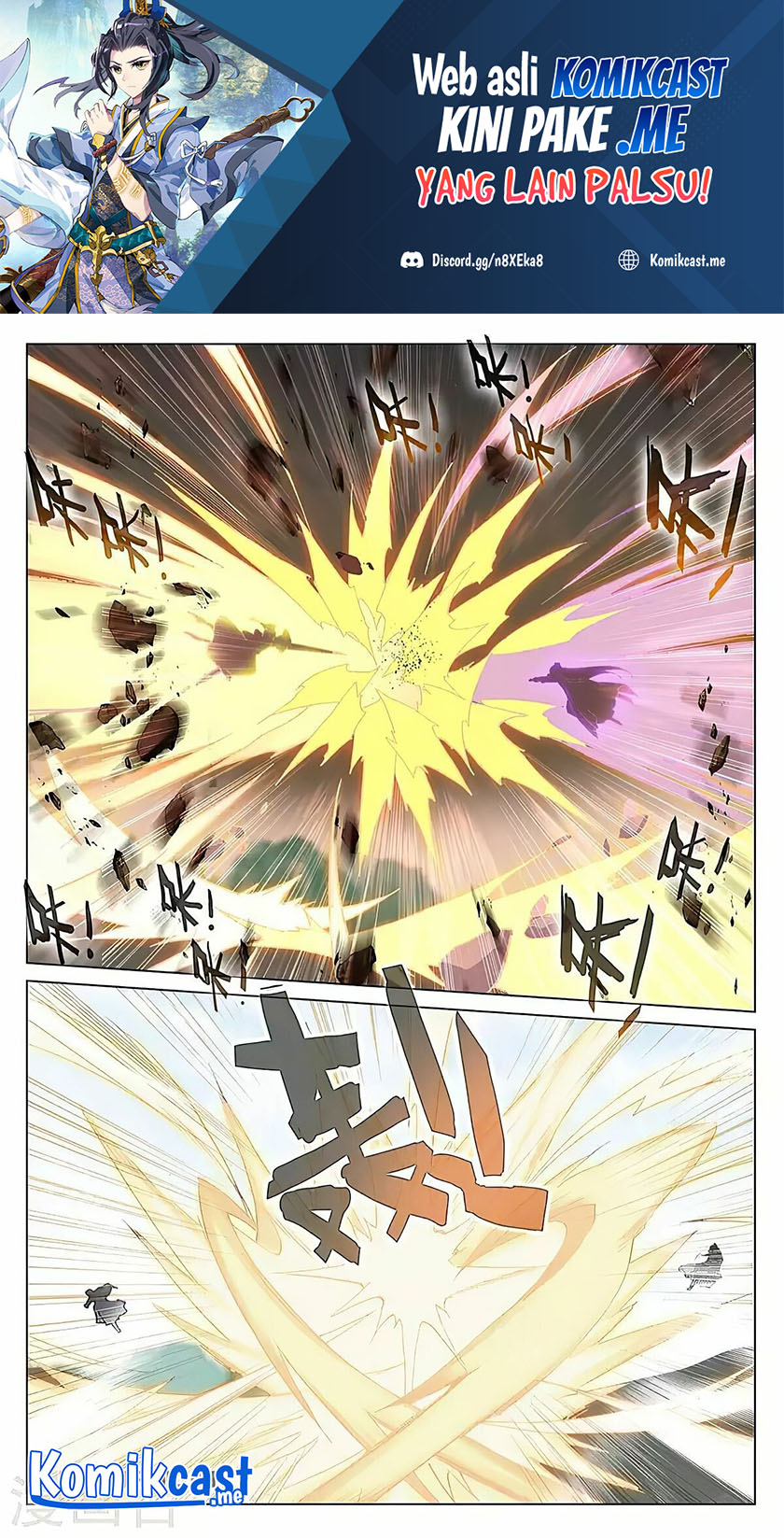 Yuan Zun chapter 417.5 halaman 2