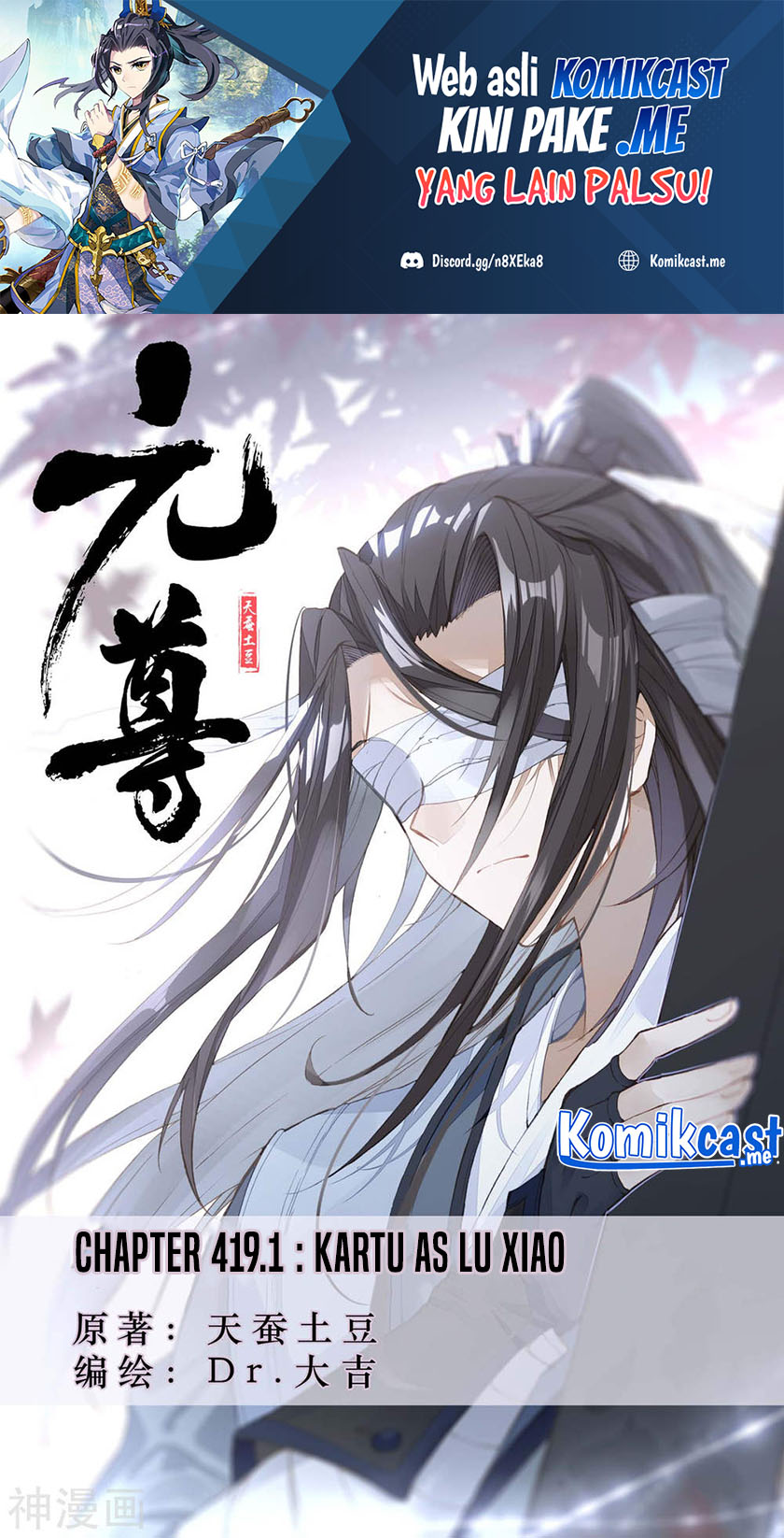 Yuan Zun chapter 419 halaman 2
