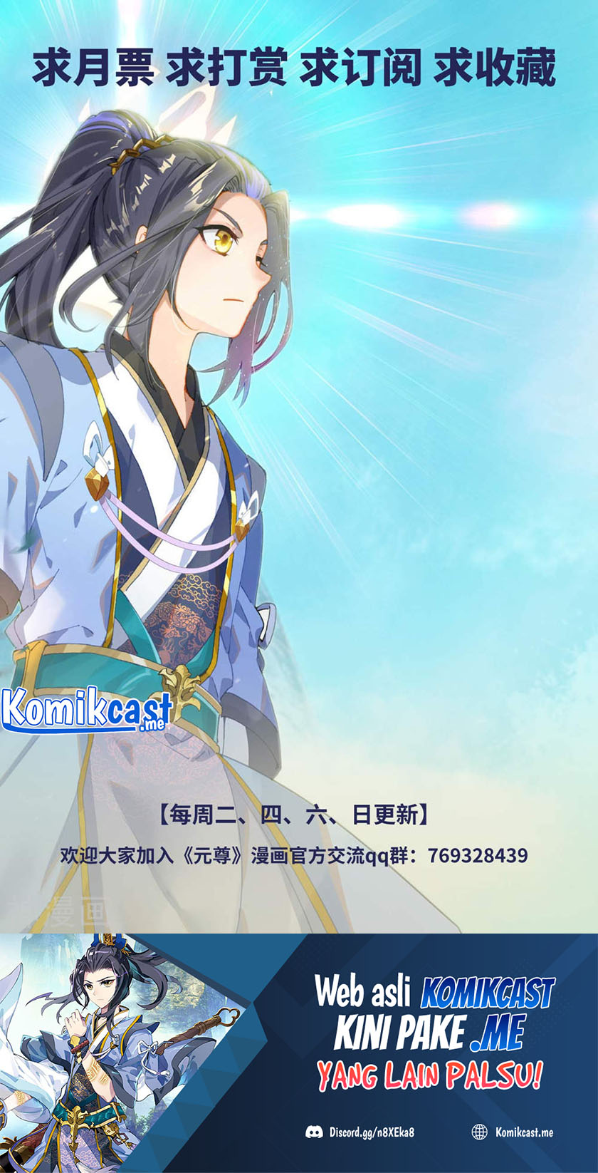 Yuan Zun chapter 419 halaman 11