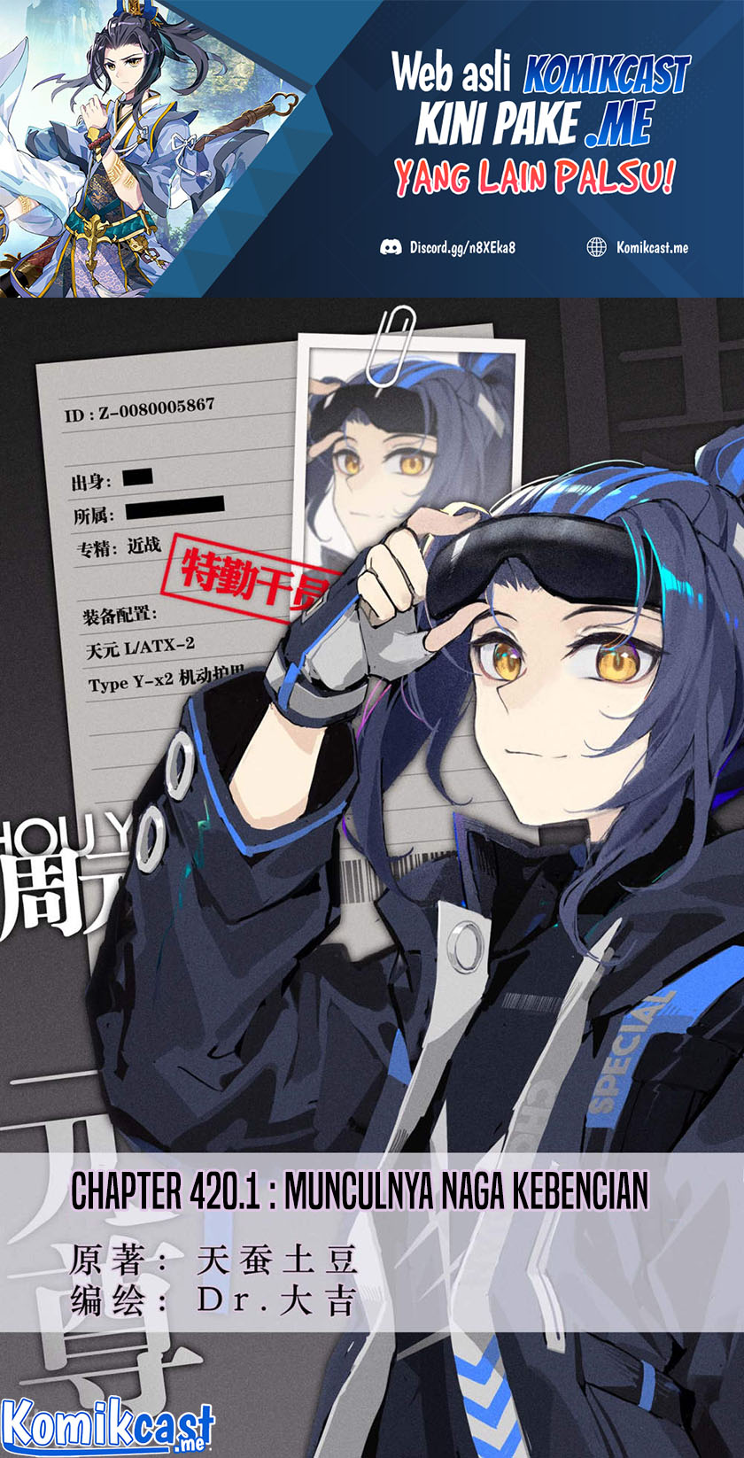 Yuan Zun chapter 420 halaman 2