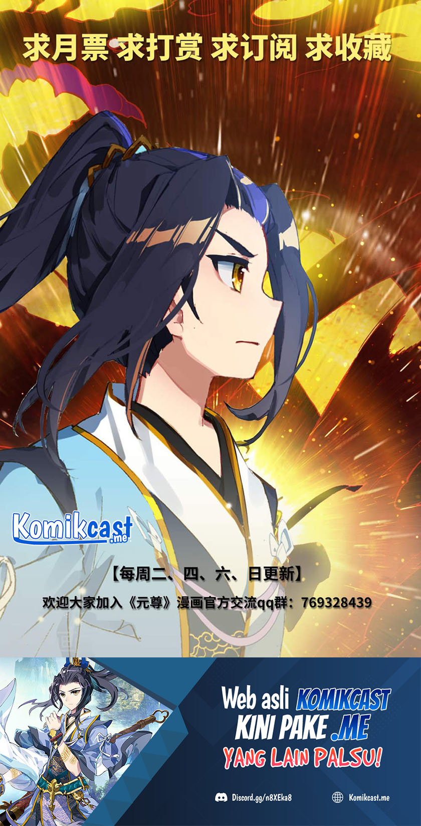 Yuan Zun chapter 420 halaman 11