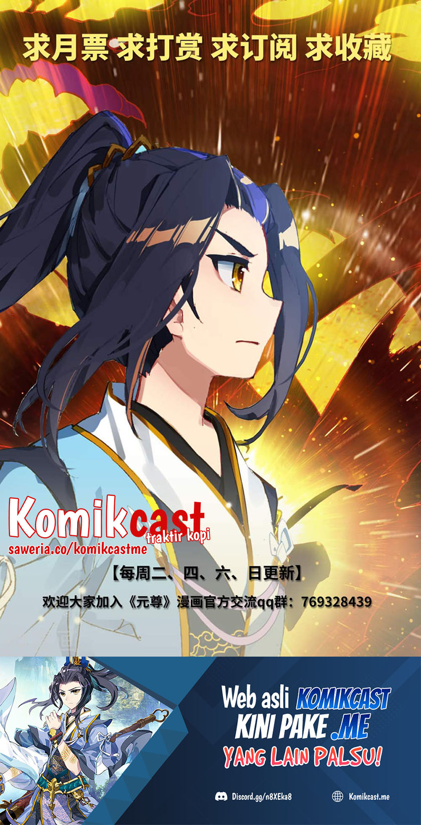 Yuan Zun chapter 421 halaman 11