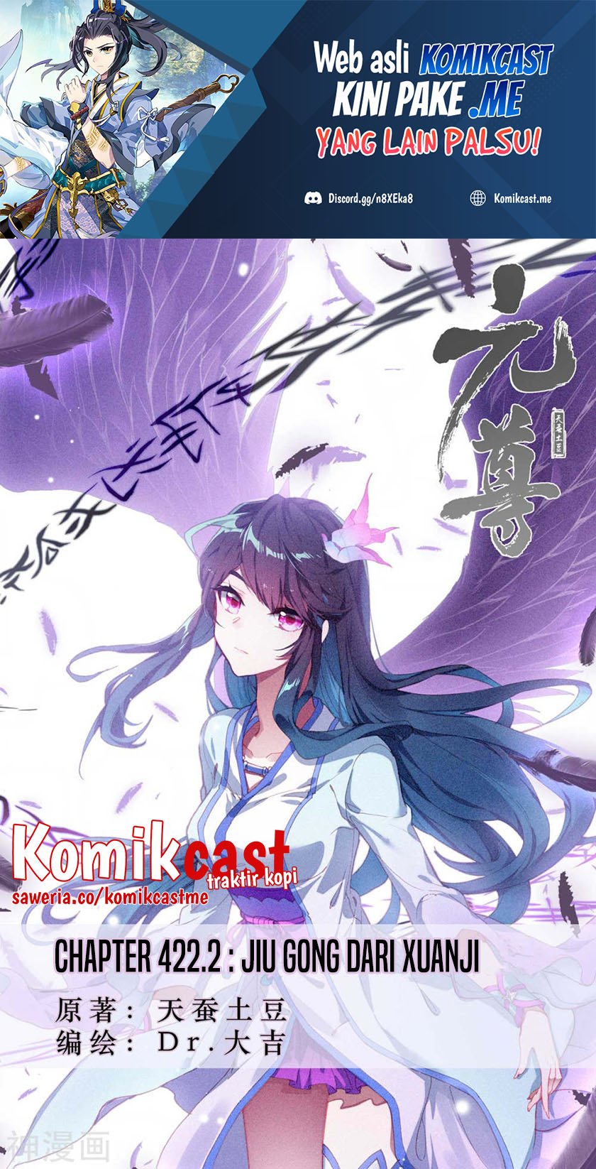 Yuan Zun chapter 422.5 halaman 2