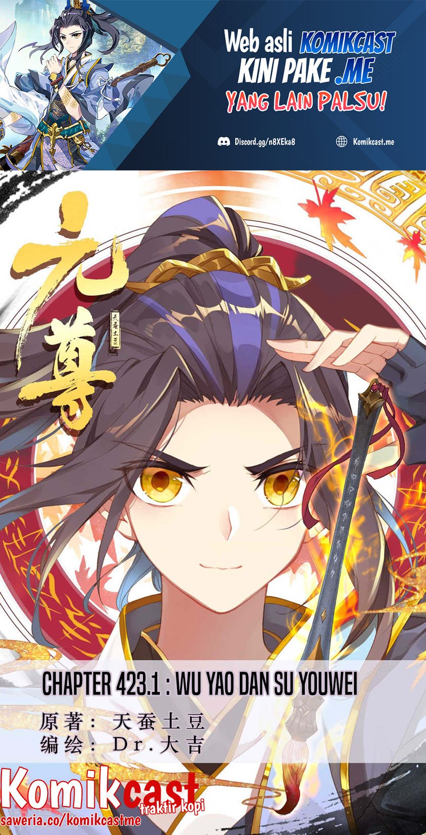 Yuan Zun chapter 423 halaman 2