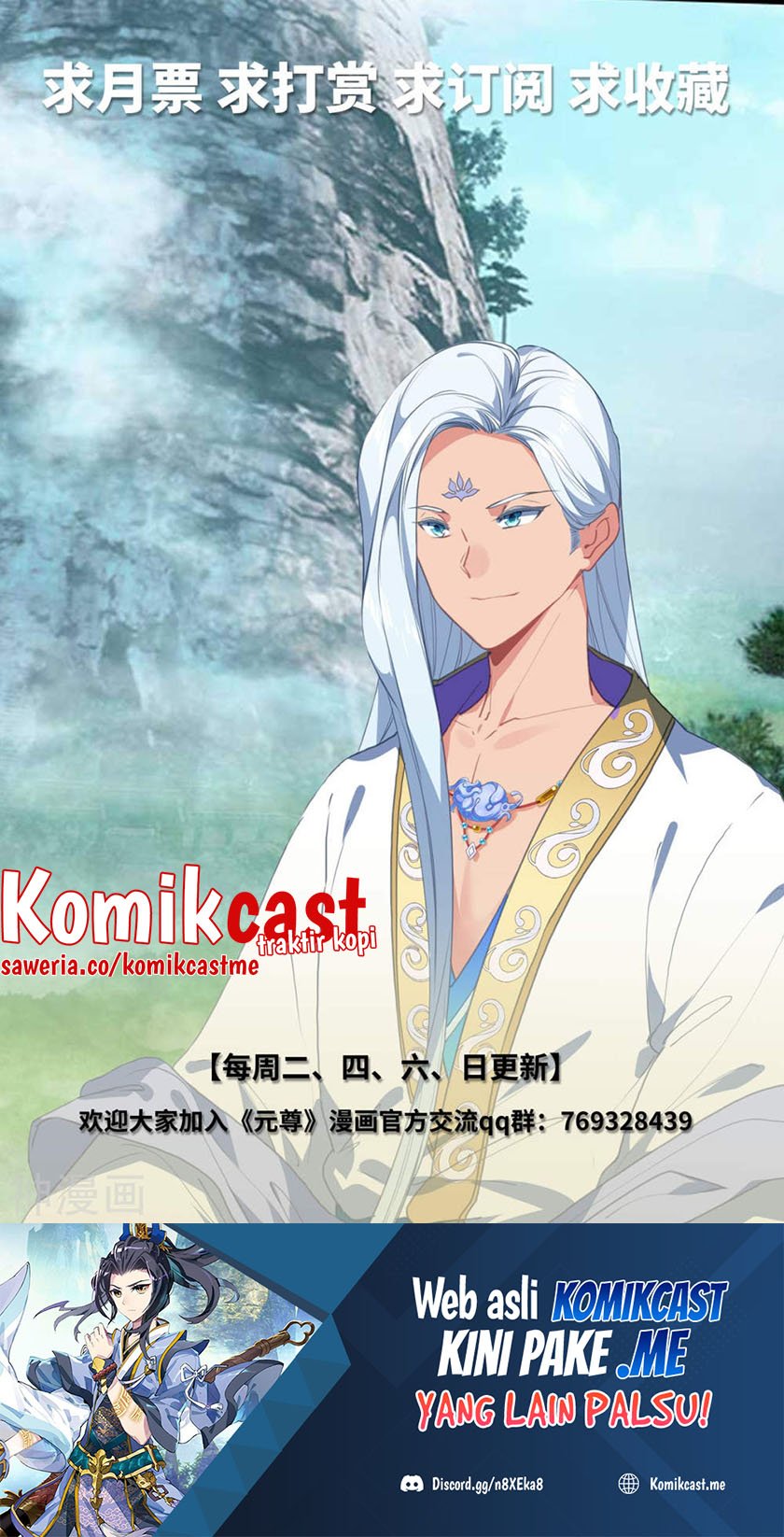Yuan Zun chapter 423 halaman 11