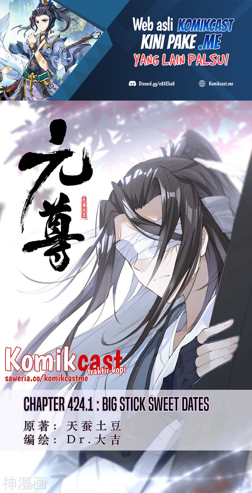 Yuan Zun chapter 424 halaman 2
