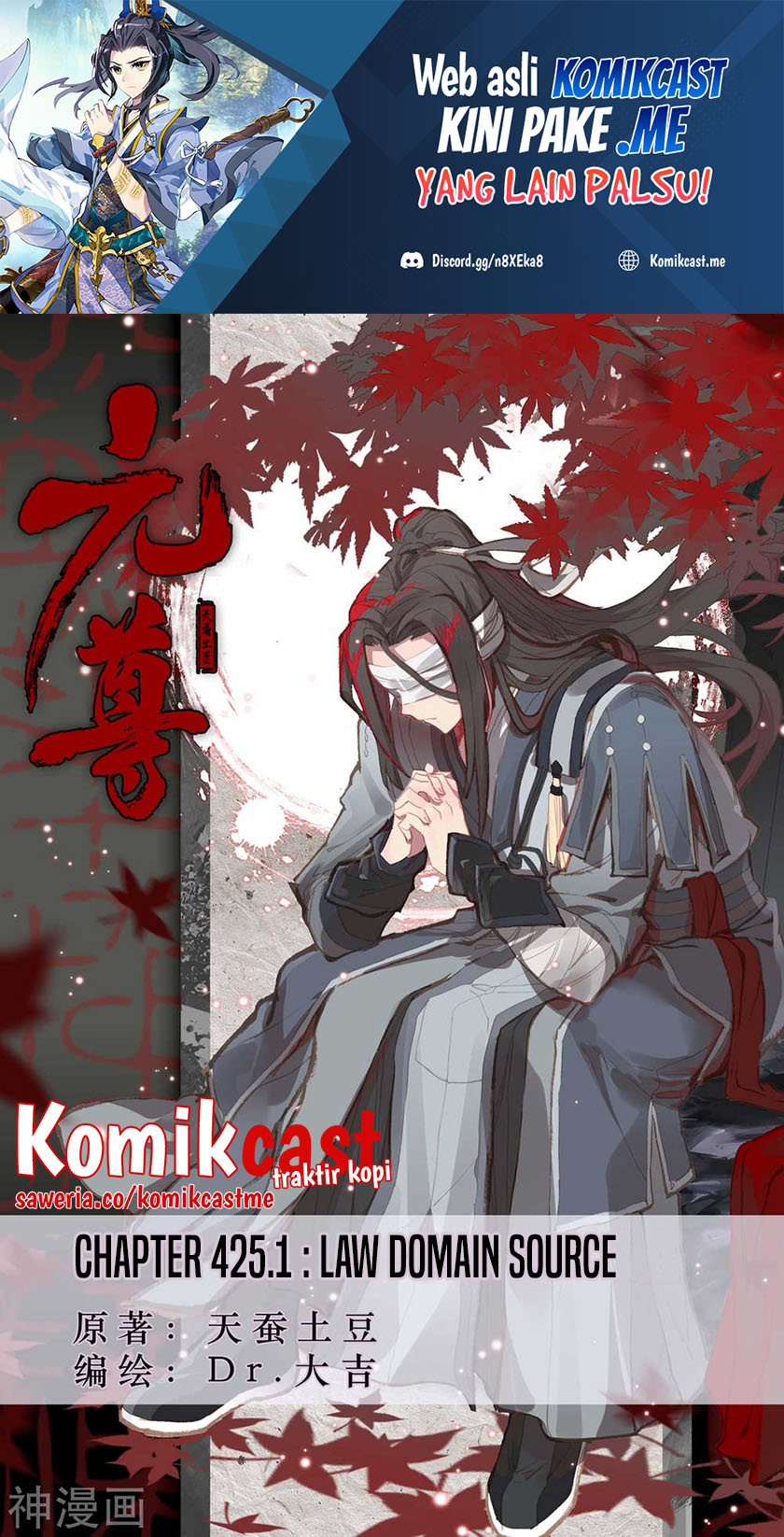 Yuan Zun chapter 425 halaman 1
