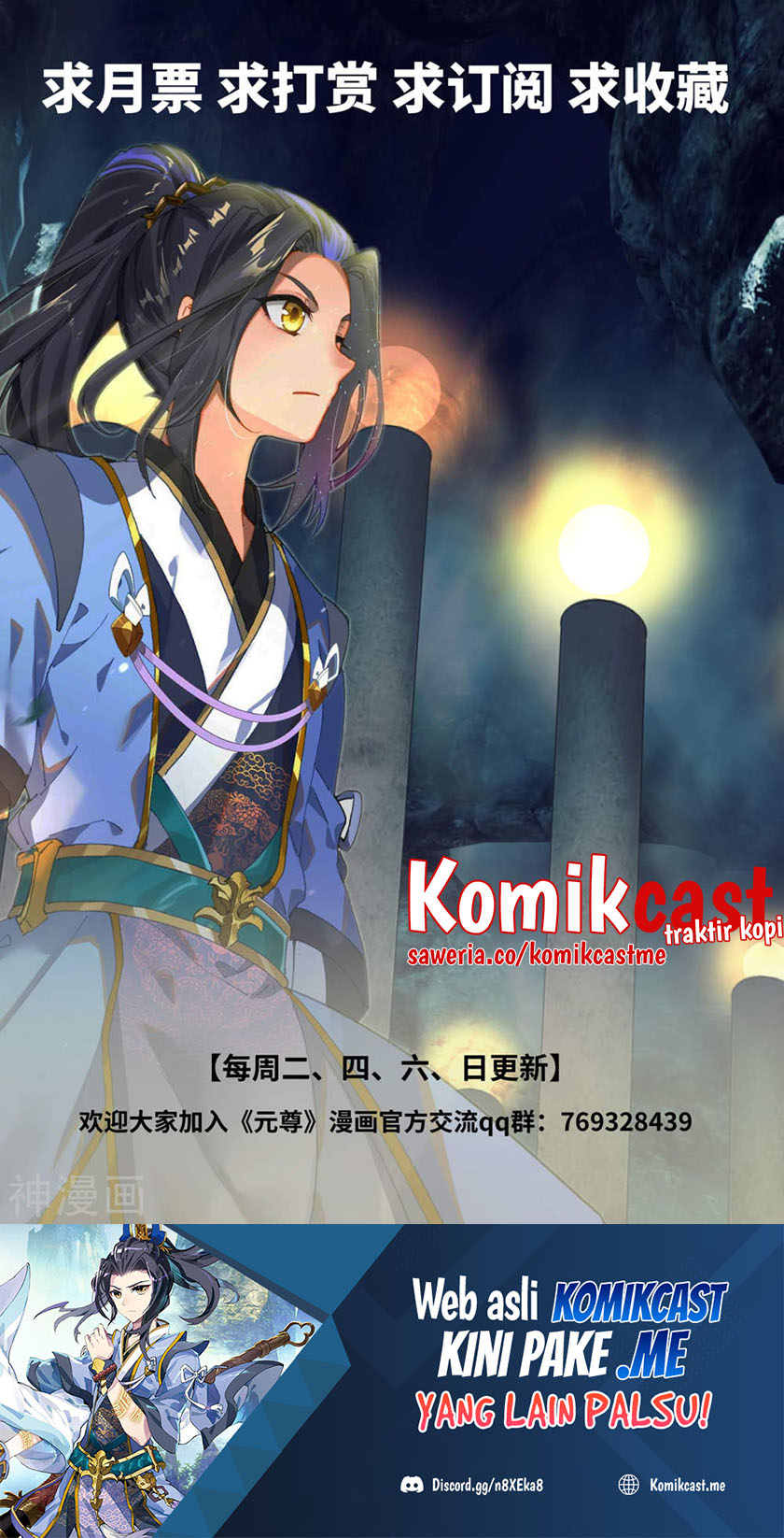 Yuan Zun chapter 426 halaman 10