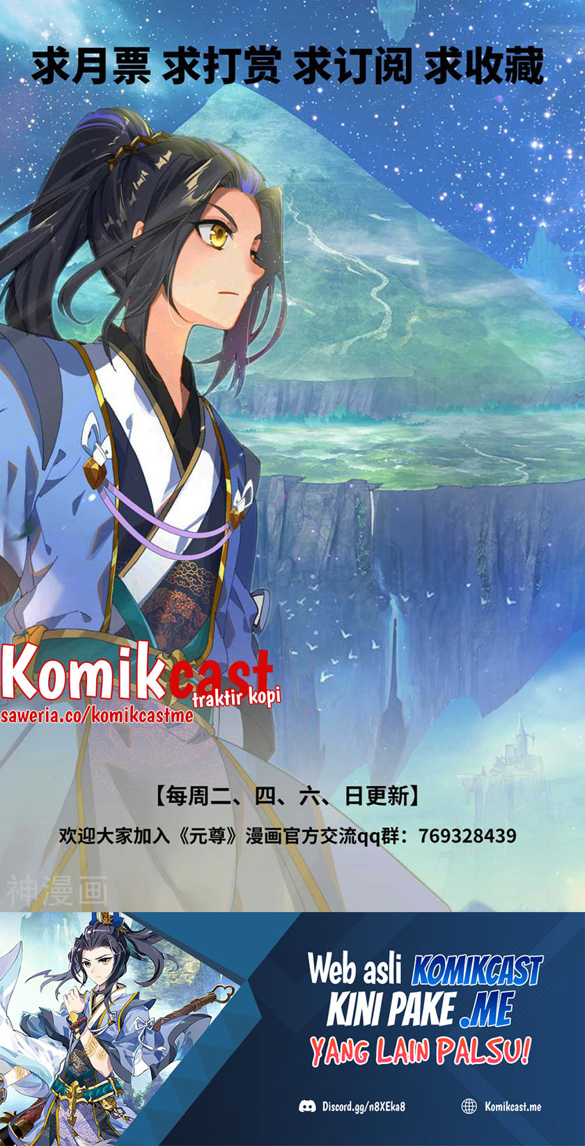 Yuan Zun chapter 428 halaman 11