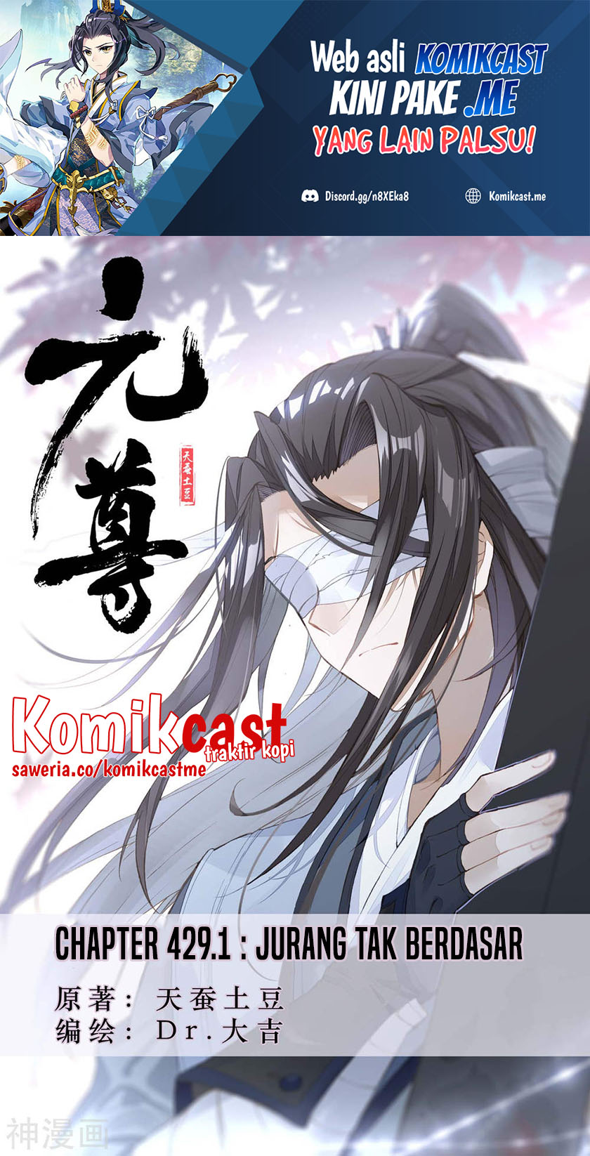 Yuan Zun chapter 429 halaman 2