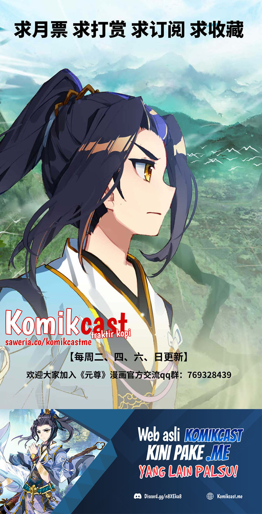 Yuan Zun chapter 429 halaman 11