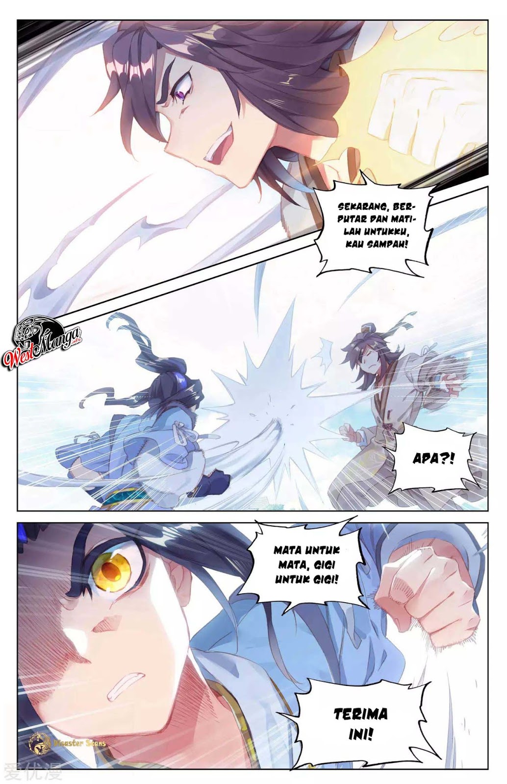 Yuan Zun chapter 43.5 halaman 6