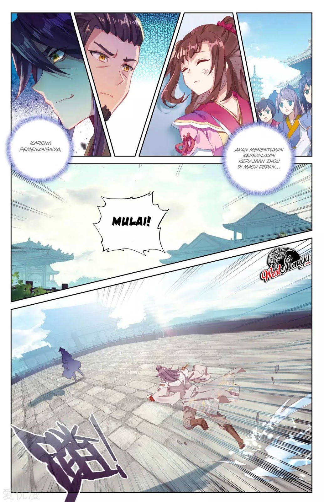 Yuan Zun chapter 43 halaman 6