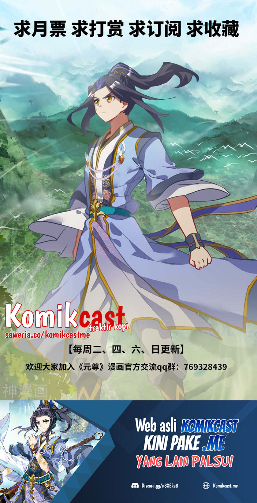 Yuan Zun chapter 430 halaman 11