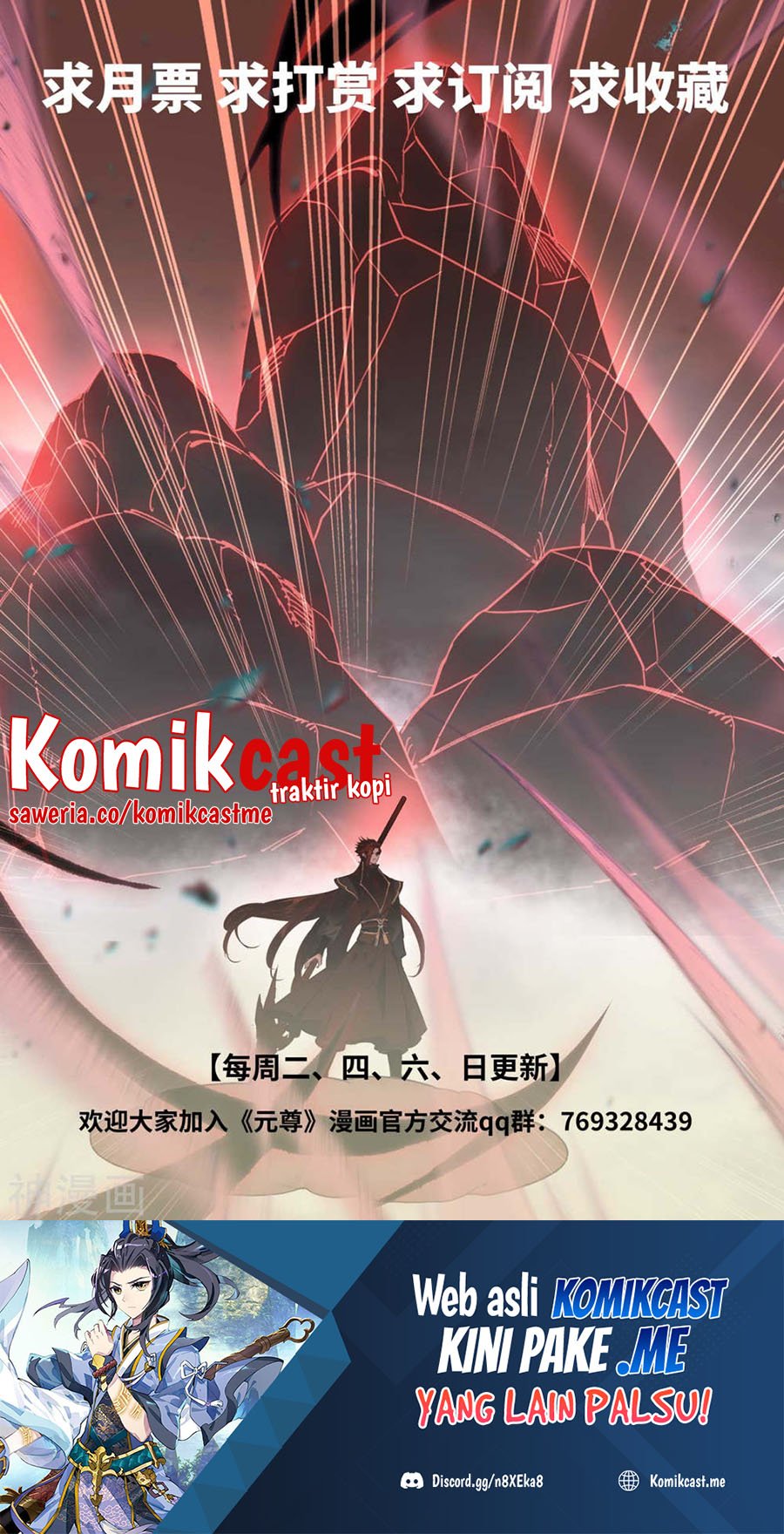 Yuan Zun chapter 431.5 halaman 11