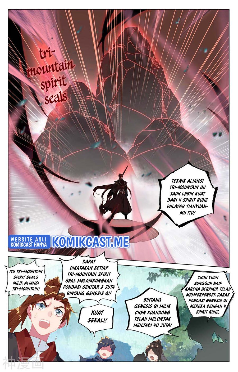 Yuan Zun chapter 431 halaman 6