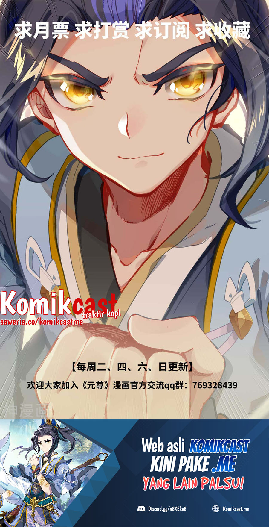 Yuan Zun chapter 433 halaman 11
