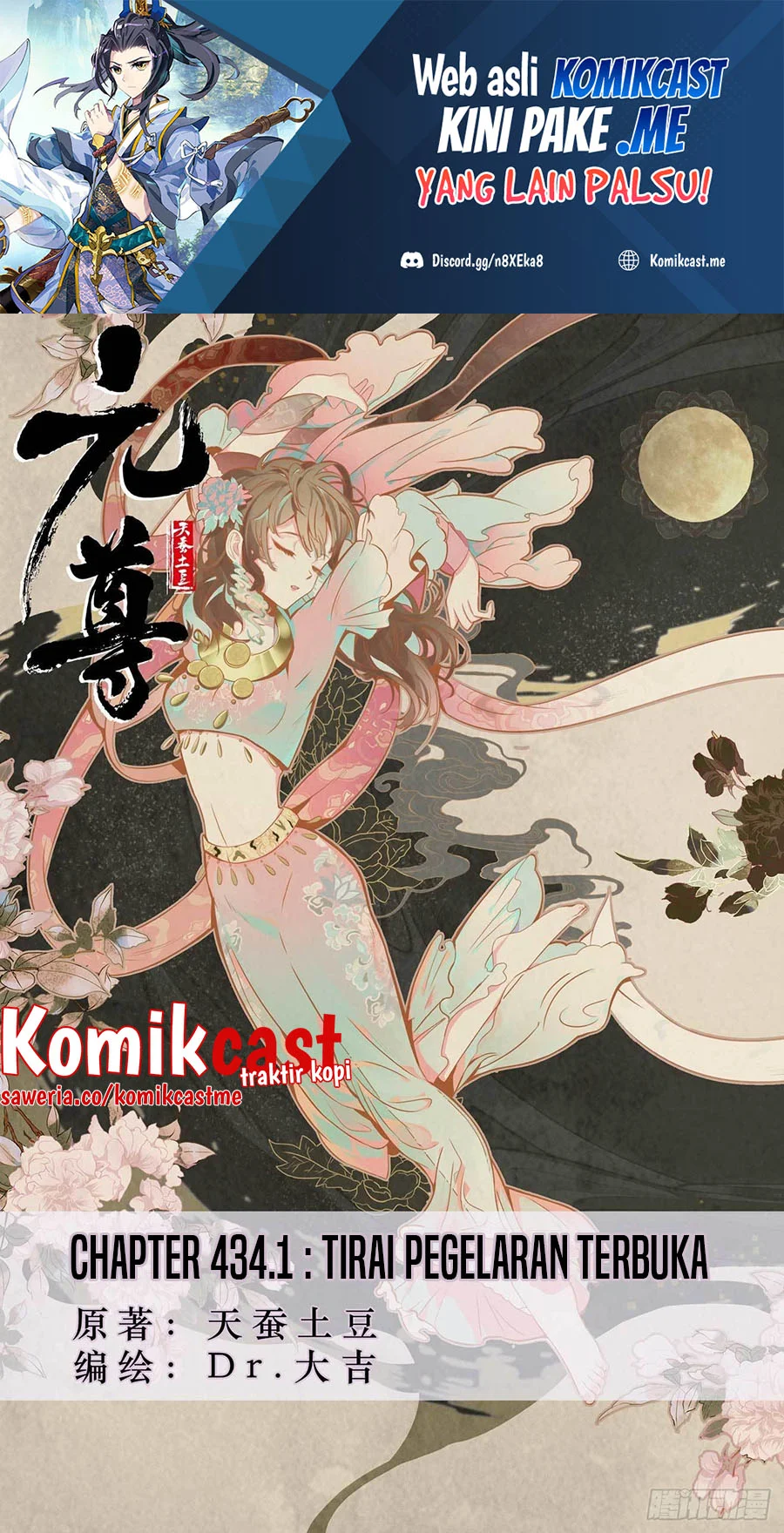 Yuan Zun chapter 434 halaman 2