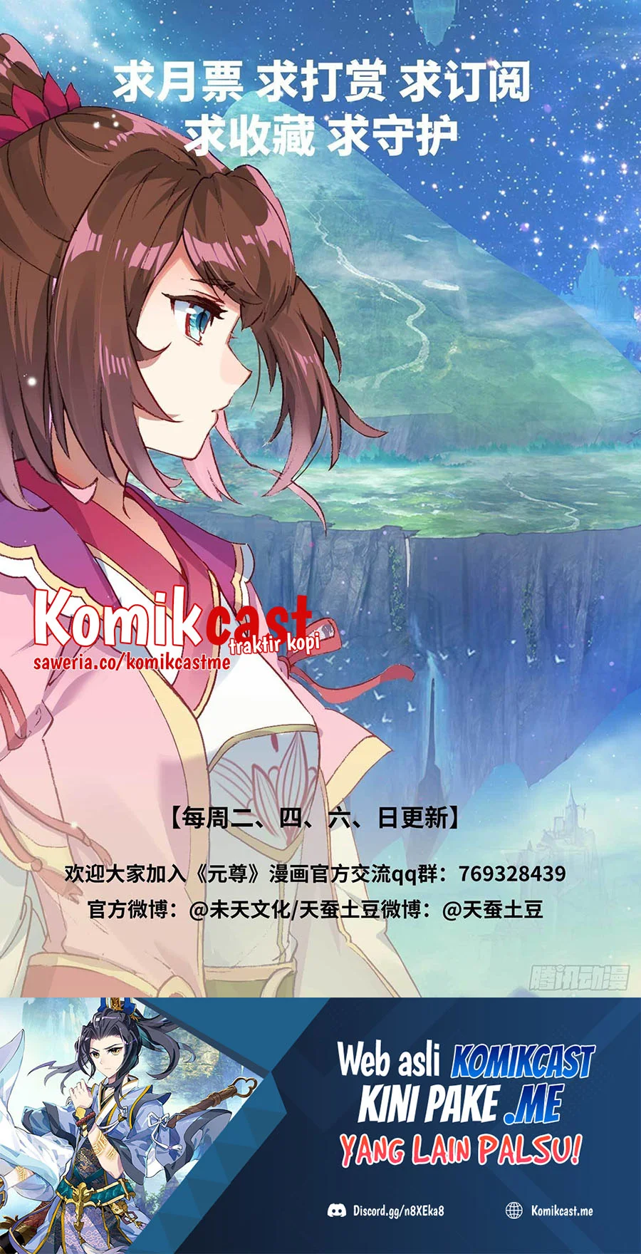Yuan Zun chapter 434 halaman 11