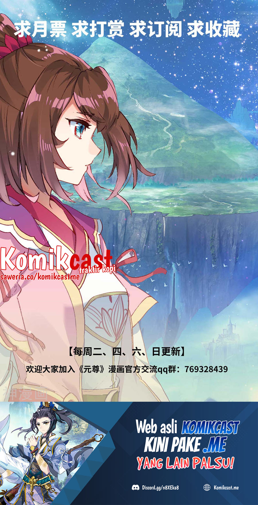 Yuan Zun chapter 435.5 halaman 11