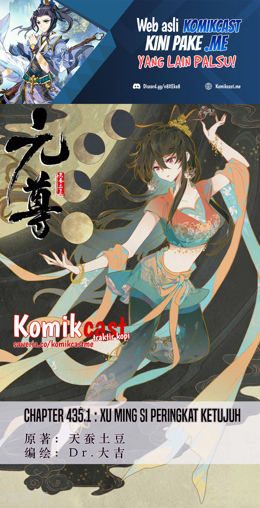 Yuan Zun chapter 435 halaman 2
