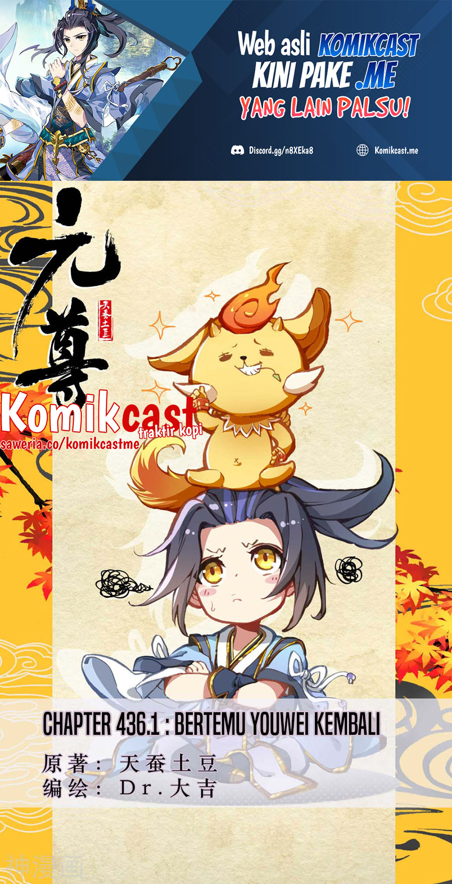 Yuan Zun chapter 436 halaman 2