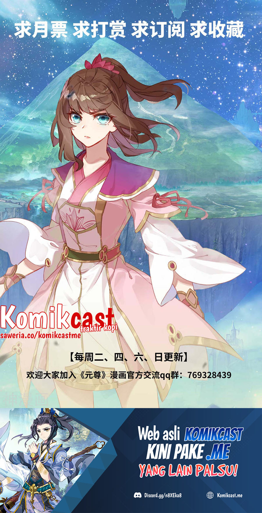 Yuan Zun chapter 436 halaman 11