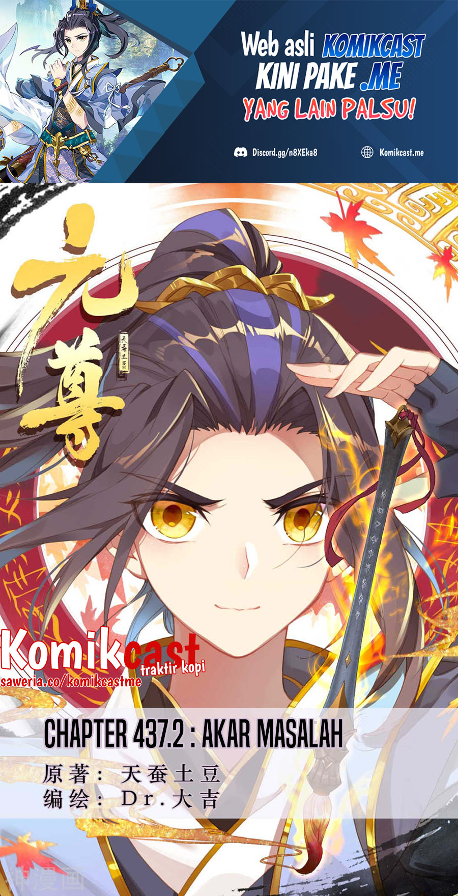 Yuan Zun chapter 437.5 halaman 2