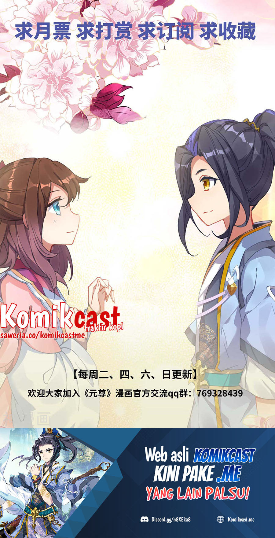 Yuan Zun chapter 437 halaman 11