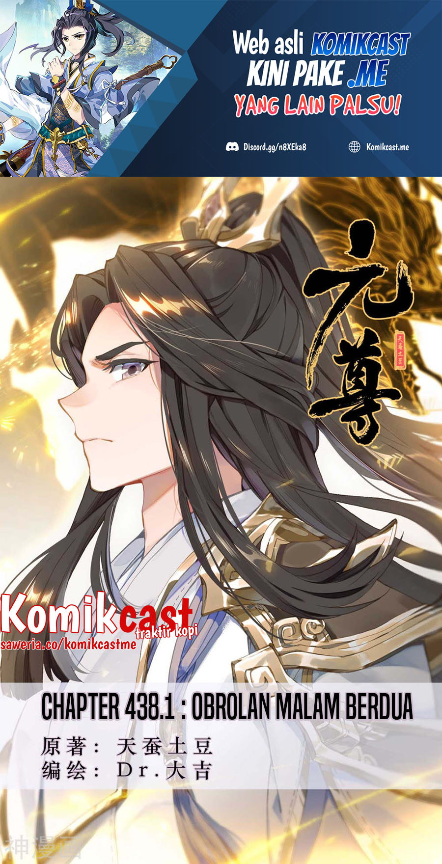 Yuan Zun chapter 438 halaman 2
