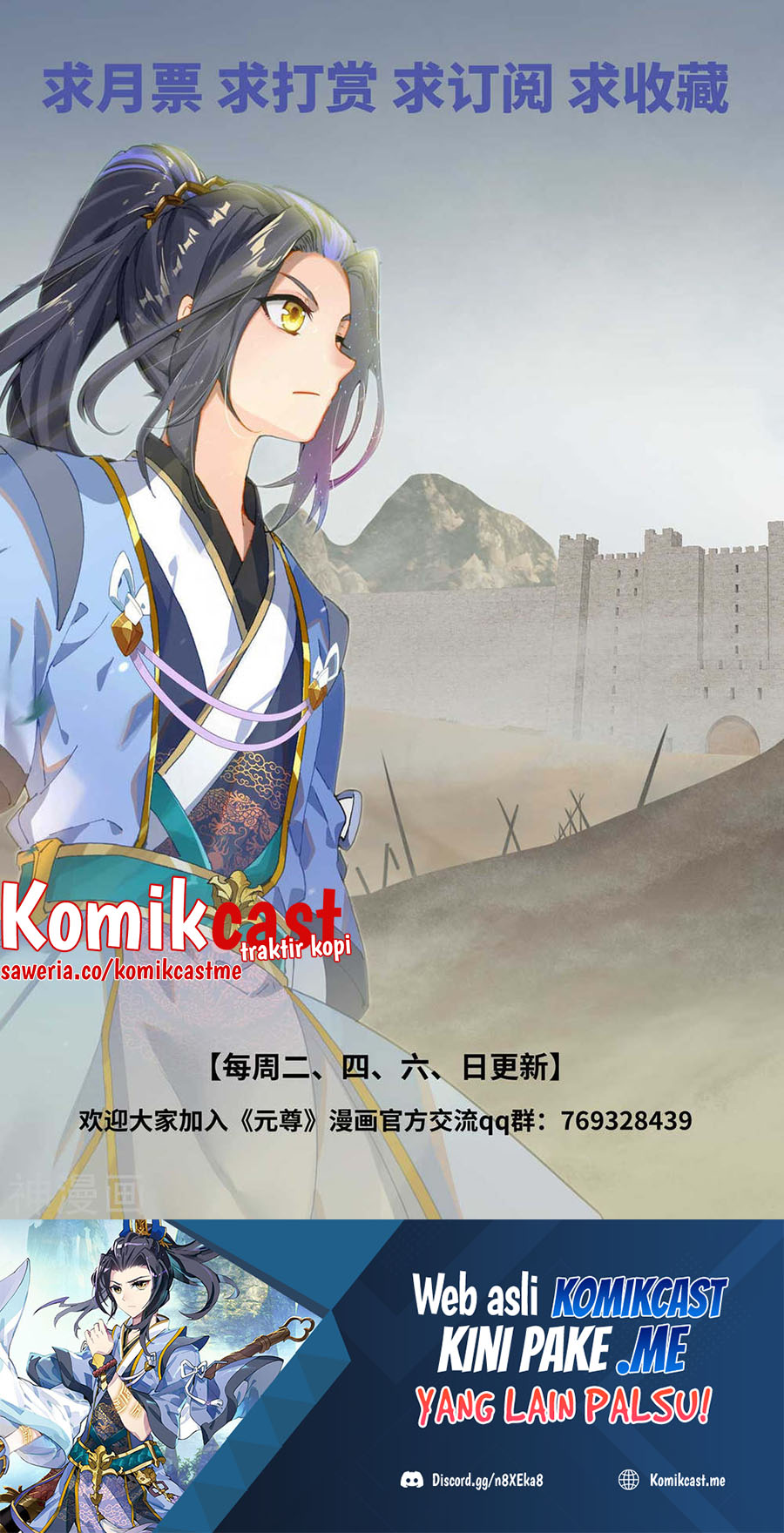 Yuan Zun chapter 438 halaman 11