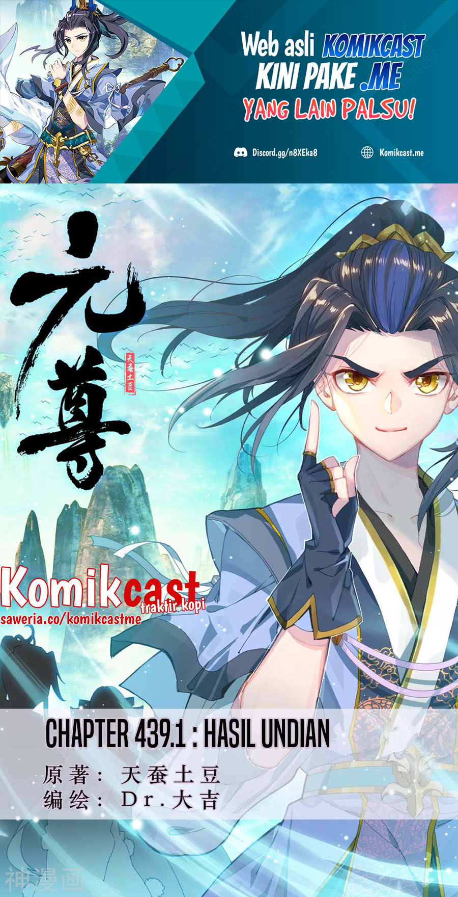 Yuan Zun chapter 439 halaman 2
