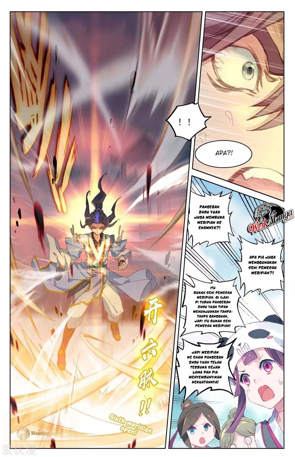 Yuan Zun chapter 44.5 halaman 3