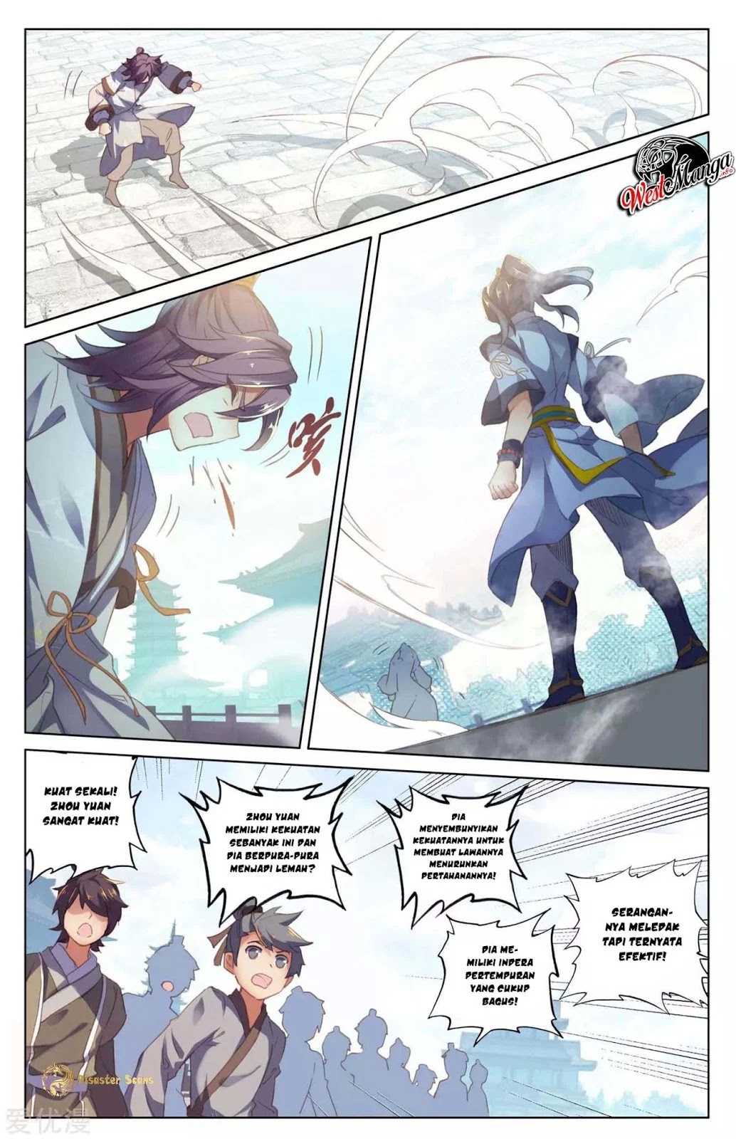 Yuan Zun chapter 44.5 halaman 7
