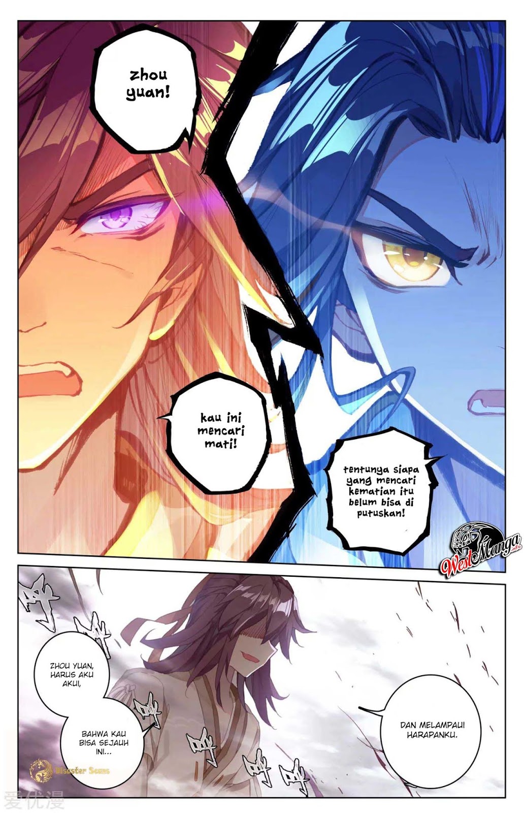 Yuan Zun chapter 44 halaman 3